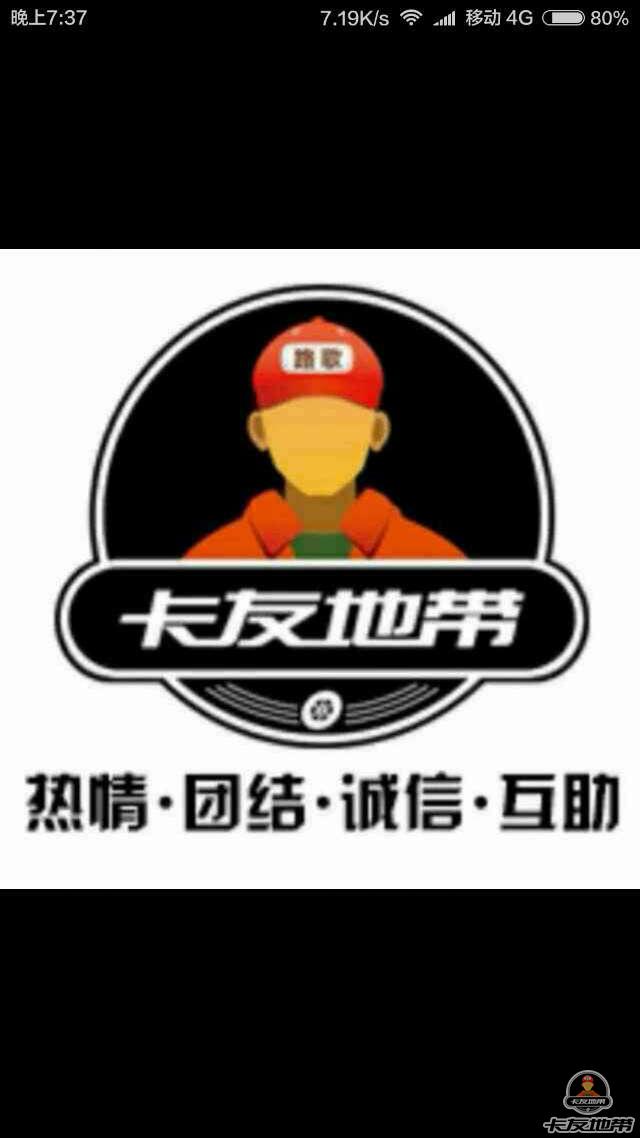 卡友地带图片,卡友地带标志图片_大山谷图库